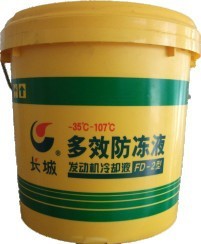 大量供应批发防冻液-25℃
