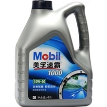 供应批发美孚速霸1000汽油机油10W40/SM润滑油