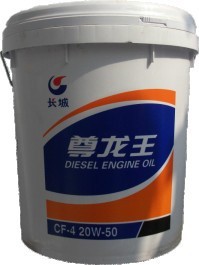 供应批发长城尊龙王CF-4柴机油20W-50/润滑油