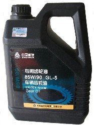 供应批发【重汽齿轮油】GL-5/重汽润滑油