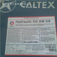 加德士导轨油（加德士特级导轨油32,46,68,100,150）