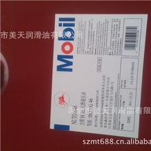 美孚力图H68液压油