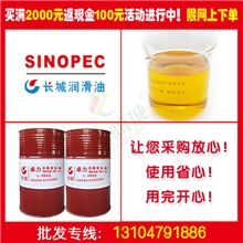 正厂原装长城卓力高压无灰68号抗磨液压油/L-HM68号耐磨液压油