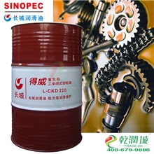 原装正宗长城得威L-CKD220号重负荷工业闭式齿轮油