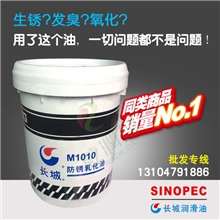 长城牌M1010防锈乳化切削油，乳化液/15kg桶装/原装正品批发