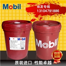 美孚格高30号合成齿轮油MobilGlygoyle试用装