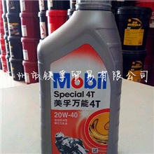 美孚万能4T四冲程机油摩托车机油4冲程机油摩托机油1L