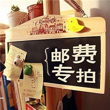 邮费专拍差多少拍多少