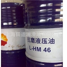 特价供应江浙沪昆仑46号抗磨液压油，润滑油。