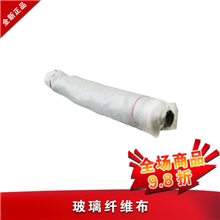 批发玻璃纤维网格布玻璃纤维网布网格布玻璃纤维布纤维布