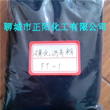 钻井专用,磺化沥青粉