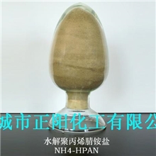 大量生产供应水解聚丙烯腈-铵盐