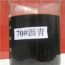 优质重交沥青泰普克进口AH-70重交沥青