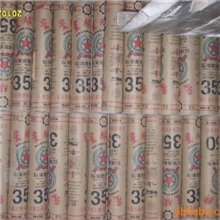 供应石油沥青油毡