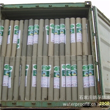 供应油毡防水卷材