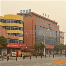 【特价直销】工业级液体异丁醇（品质卓越价格公道欢迎订购）