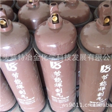 丙烷切割气天然气切割气煤层气切割气沼气切割气切割气