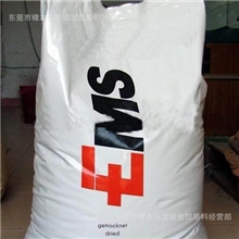 原厂直销瑞士EMSPA12TR90透明级做眼镜框标准产品