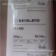 原厂直销无卤阻燃德国拜耳PC/ABSFR3010
