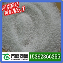 供应玩具填充用发泡EPS301特价(图)