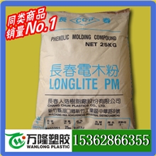 供应无卤|无磷|高耐热|尺寸安定性好电木粉T375HF胶木粉(图)