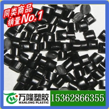 万隆供应ABS镜面高光级阻燃黑色高档改性料（图）