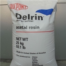 【精品速递】专业供应阻燃POM优质POMPOM塑胶原料(批发零售)标准产品