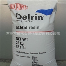 【重点推荐,厂家直销】专业供应POM塑胶原料透明PPABS塑料