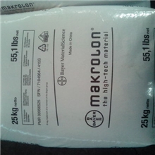 PC/德国拜耳/2805标准产品