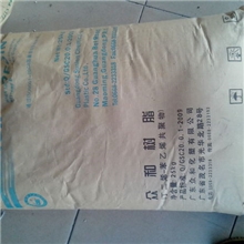 K(Q)胶茂名众和SL-803G注塑增韧级K树脂塑料高透明级K胶