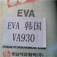 韩国湖南EVAVA930VA含量19%熔指400标准产品