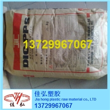 供应日本油墨PPSFZ-3600标准产品