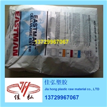 供应伊斯曼化学CAB381-0.5标准产品