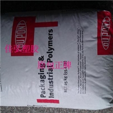 供应美国杜邦EVAElvax770粘合剂，密封剂，电线护套标准产品