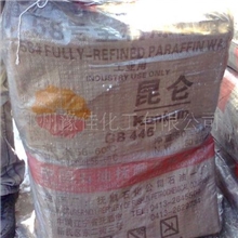 石蜡（大庆块）（郑州豫佳化工13526762551）