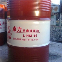上海轩威石油批发供应长城卓力HM32#无灰抗磨液压油/165kg铁桶