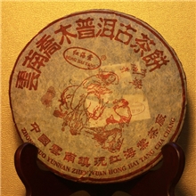 茶园直销普洱古树茶，普洱古树熟茶，普洱古树生茶