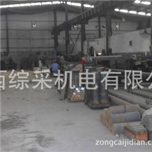 综机配件MG400/1130西安采煤机MG200/456西安采煤机配件商商通