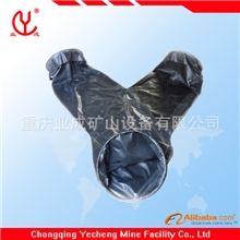 重庆业成阻燃抗静电A2（各一米）三通矿用风筒导风筒导风管