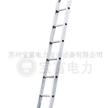 供应高强度铝合金单梯，直梯，铝梯