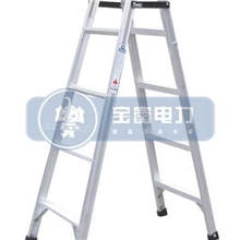 铝合金直马梯、梯子人字梯、铝合金两用梯