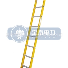 宝富绝缘梯、绝缘单梯、直梯、江苏名牌产品