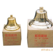 船用号钟、雾钟厂家直销