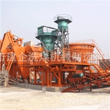 用我们的洗煤机让劣质煤变上等好煤洗煤机洗煤设备