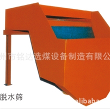 供应弧形脱水筛