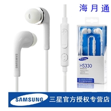 优势批发三星GalaxyS4原装耳机I9500原装耳机线控耳机