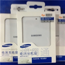 【厂家直销】三星I9500座充i9508i959GalaxyS4座充原装品质