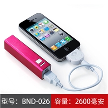 热销便携式礼品小巧口红移动电源万能外置手机充电宝2600毫安026