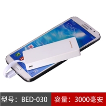 移动电源聚合物超薄充电宝礼品电源手机外置电池厂家批发030