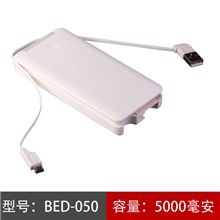 移动电源双输出USB接口电池5000mah万能便携外置手机充电宝050